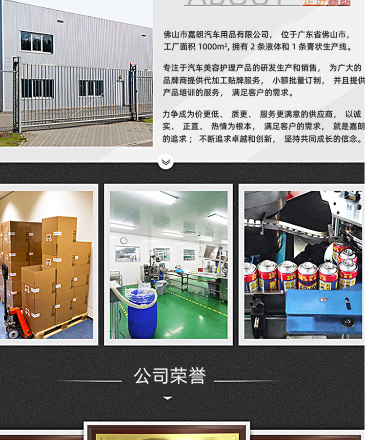 厂家批发汽车内饰多功能泡沫清洗剂 一喷一擦，家居与爱车焕然一新